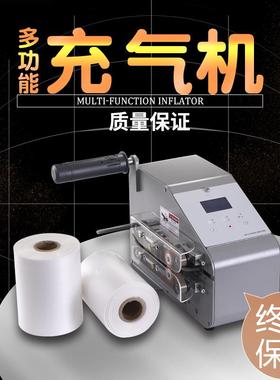 20米/分钟葫芦膜充气机缓冲气垫机高速自动多功能填充机