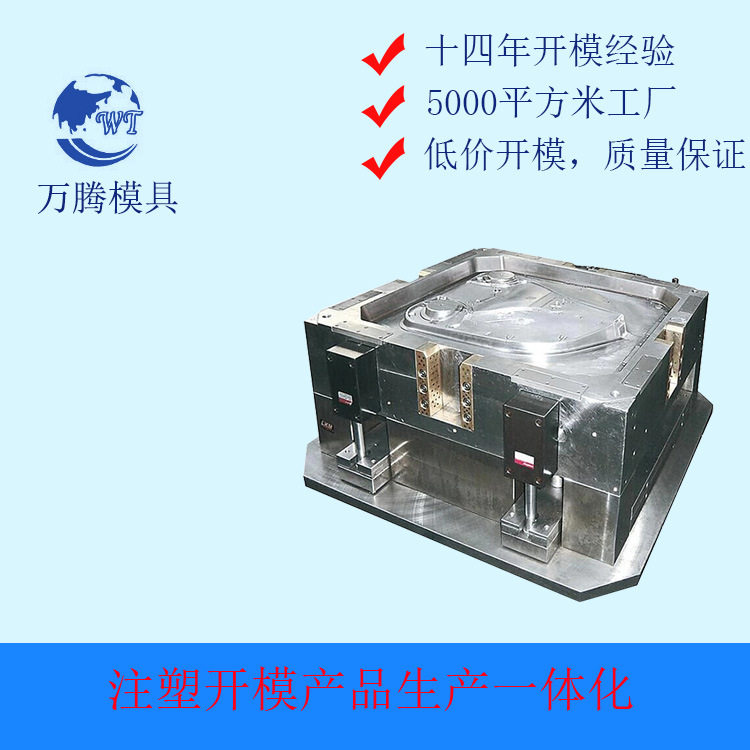 电子塑胶外壳模具注塑生产组装