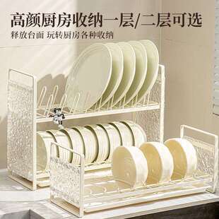 厨房放碗和盘子的架子免打孔窄款碗碟收纳架柜内小型台面碗
