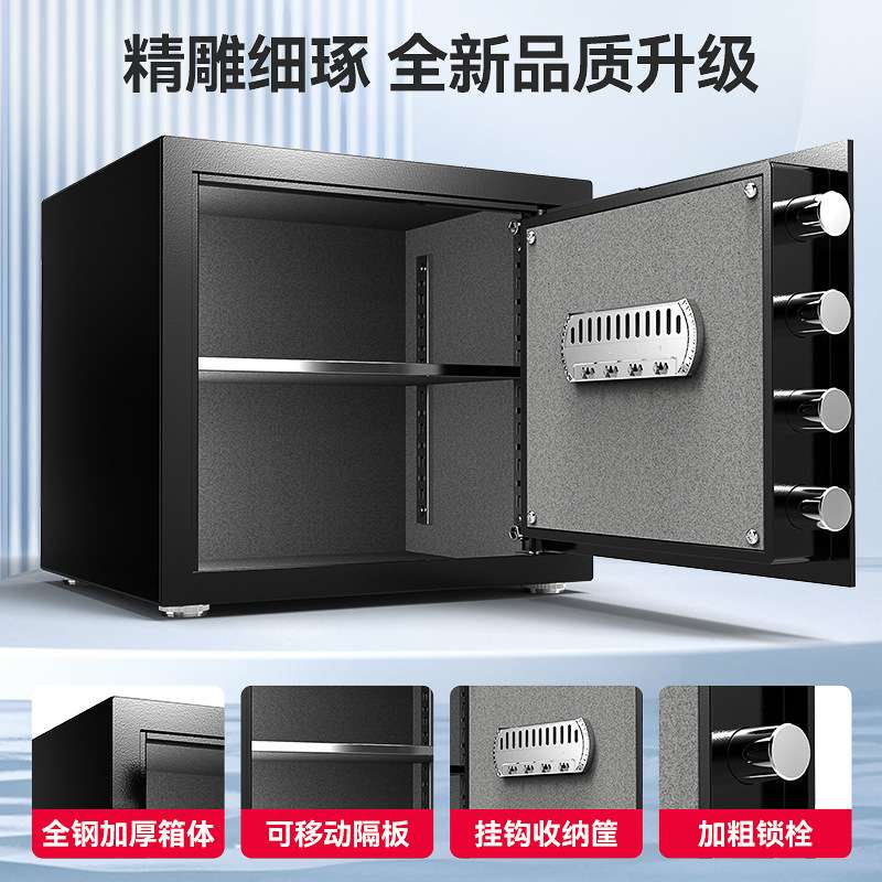 保险柜家用小型25/30/35/45cm迷你隐形保险箱密码柜床头柜防