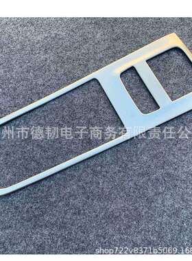 适用于丰田20款Harrier海利亚排挡框Venza威飒黑色排挡装饰贴