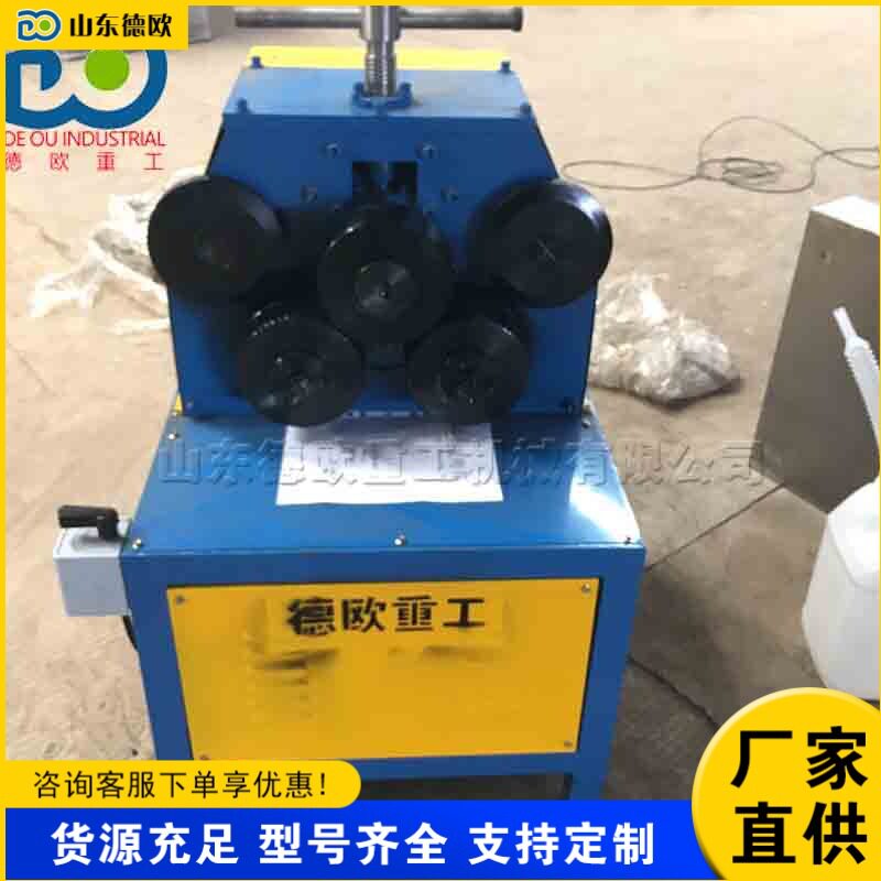 液压金属管材角铁弯弧法兰圆环机