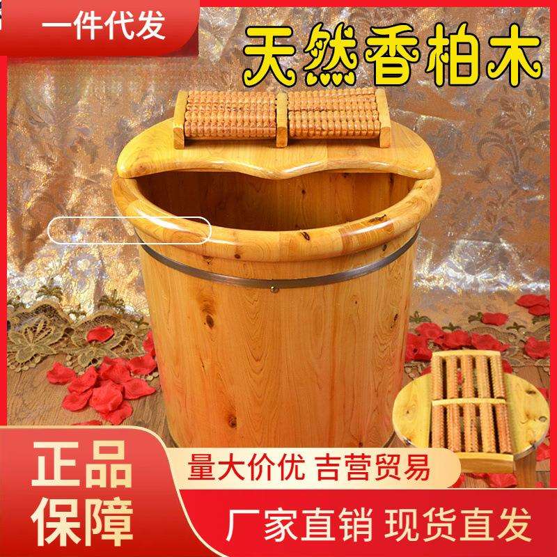 V45O香柏木足浴桶泡脚木桶带盖浴足实木泡洗脚木盆小腿桶加高加厚