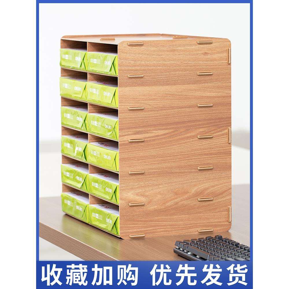 双排架子木质大容量A4文件架放打印机置物架子桌面办公收纳用品创