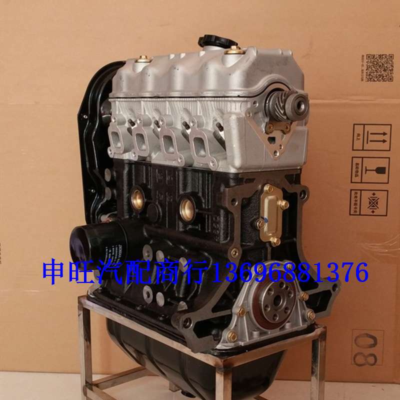 长安轻型车 奔奔i 神骐T20 长安星光4500 DA465QA-1A 1.1发动机