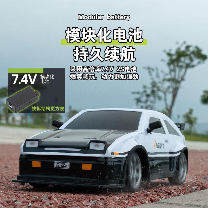 2.4G比例油门AE86越野遥控车四驱赛车GTR地狱猫模型漂移高速赛车