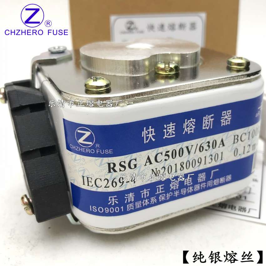 快熔RSG-500V/200A 215A 225A 230A 240A 245A 250A快速熔断器