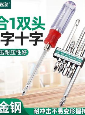Pro`skit/宝工SW-9109D7合1红颈PVC双头起子组螺丝批组套