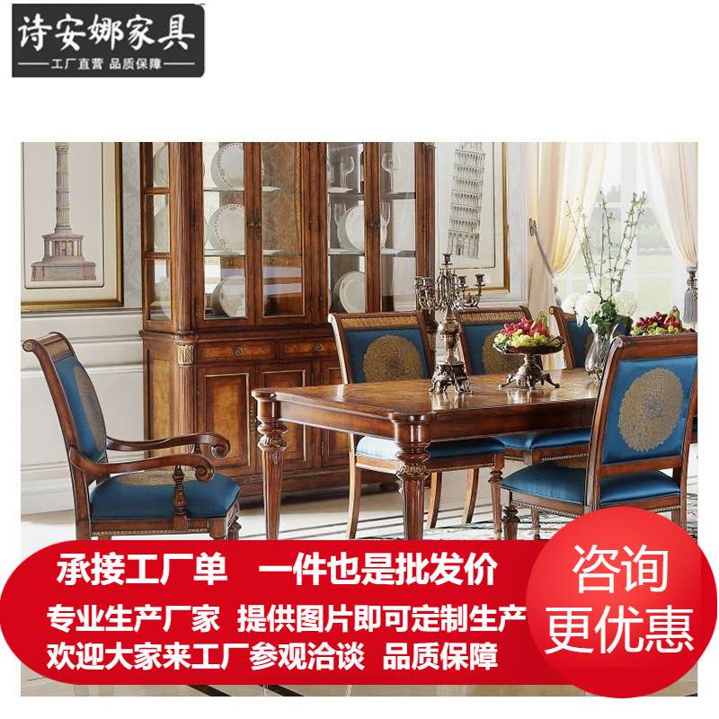 欧式餐椅 意大利家具单椅扶手椅 靠背实木椅子艺术休闲椅