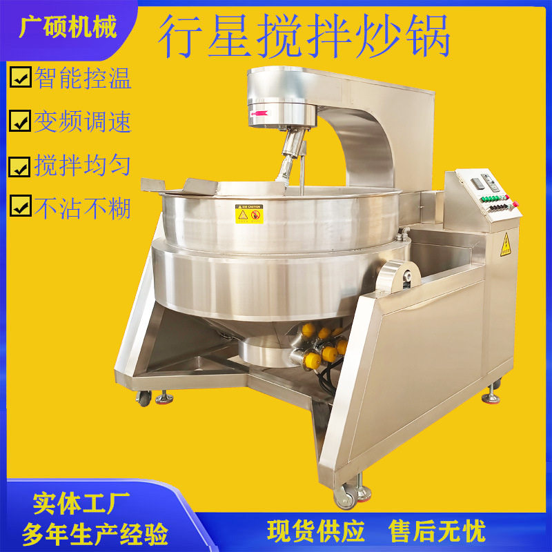 做奶枣机器奶枣制作加工设备棉花糖自动搅拌炒锅奶枣裹糖锅