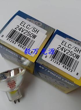 EIKO卤素灯ELC/5H24V250WAOI奥宝康代设备检测照明光源灯泡
