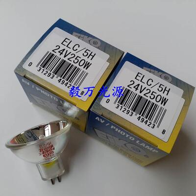 EIKO卤素灯ELC/5H24V250WAOI奥宝康代设备检测照明光源灯泡