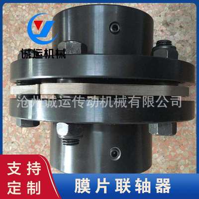 浆液循环泵脱流泵挠性叠片联轴节JM单膜片联轴器水泵法兰盘