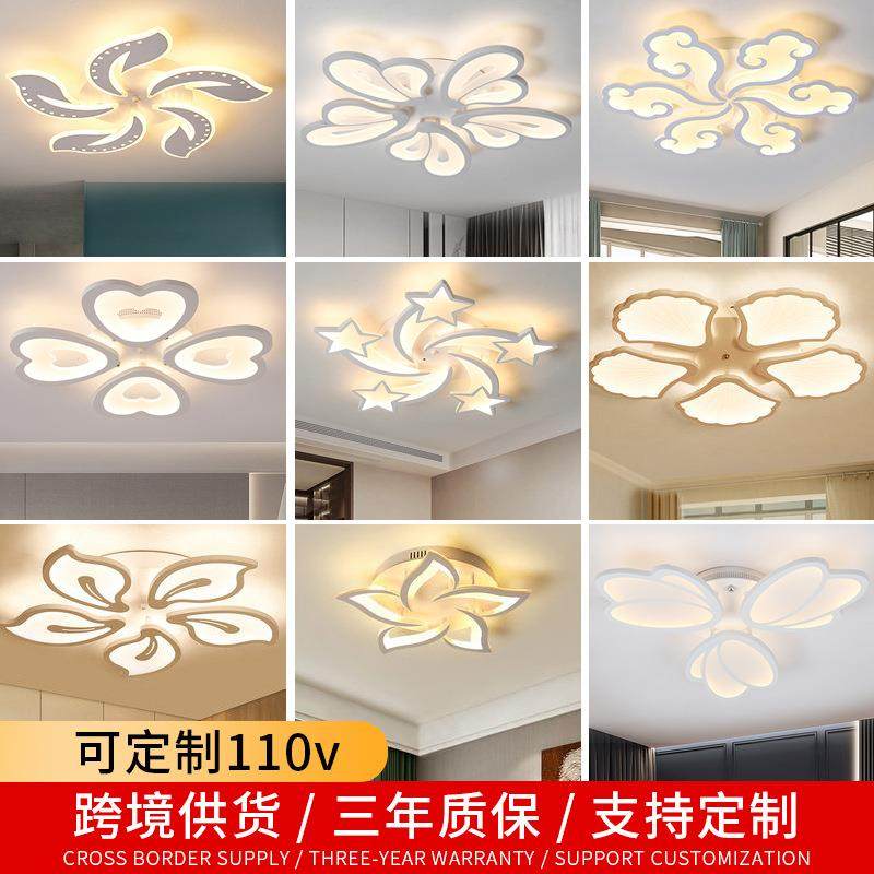 卧室吸顶灯LED亚克力客厅灯现代简约花瓣造型餐厅灯