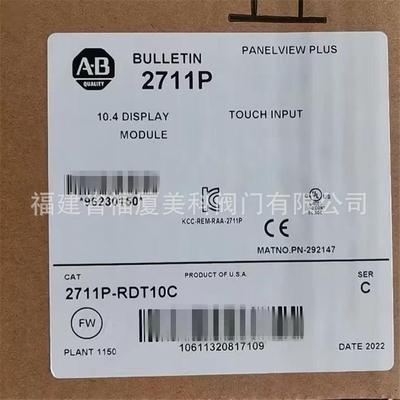 现货触摸屏2711P-B12C4D9/B15C4A8/B15C4A9/B15C4D8/B15C4D9