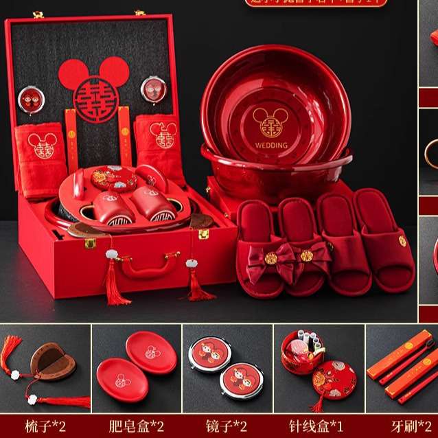 喜盆备婚洗漱物品全套焕琦结婚用品大全陪嫁套装婚庆女方新娘嫁妆