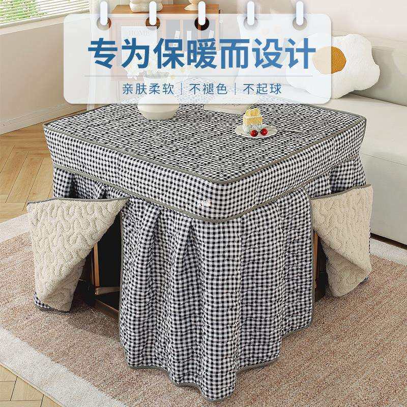 觅咖加厚烤火炉电暖桌烤火桌子罩套被正方形取暖桌布电暖炉电炉罩