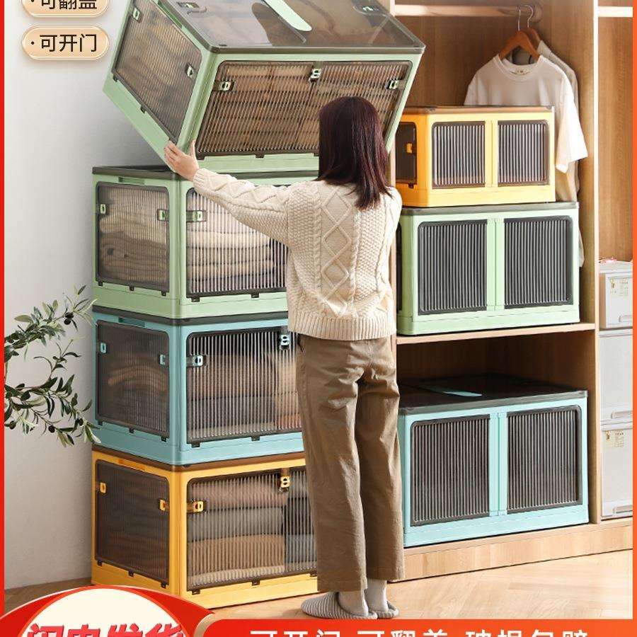 收纳箱衣柜衣服衣物被子收纳储物盒家用折叠书本箱子整理