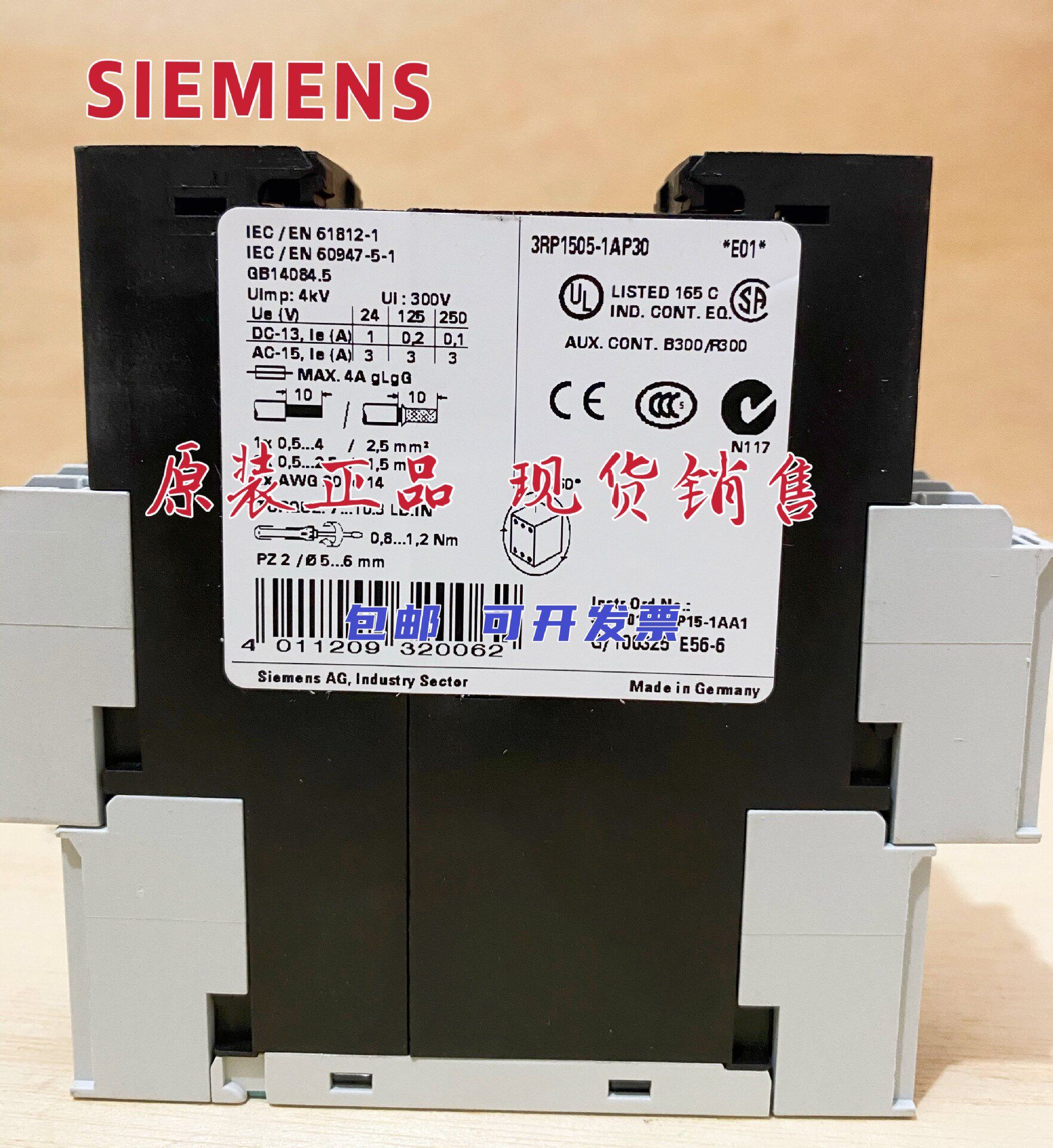 时间继电器3RP1505-1AP303RP1505-1BP303RP1505-1AQ30