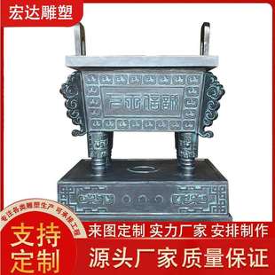 大型青铜四足方鼎大型户外司母戊鼎四足鼎炉鼎盛千秋铜鼎