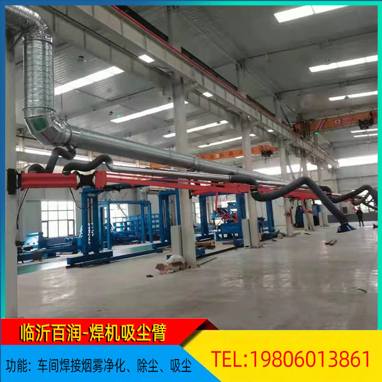 源头厂家XCB-500B型焊烟净化吸尘臂升降灵活吸尘除尘净化车间