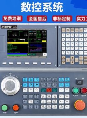 铣床数控系统数控车床系统替新代广数KND2-5轴PLC数控铣床系统