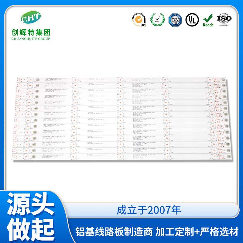 18W28W38W48W58W68WLED灯管线性LED方案高压LED灯管铝基板