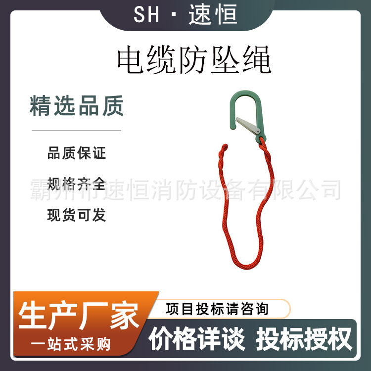 蚕丝旁路小吊绳防潮绝缘电缆起吊绳带电作业架空线路安全绳