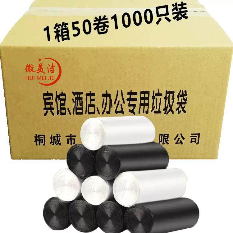 整箱加厚垃圾袋家用黑色手提式清洁袋商用大号背心塑料袋1000