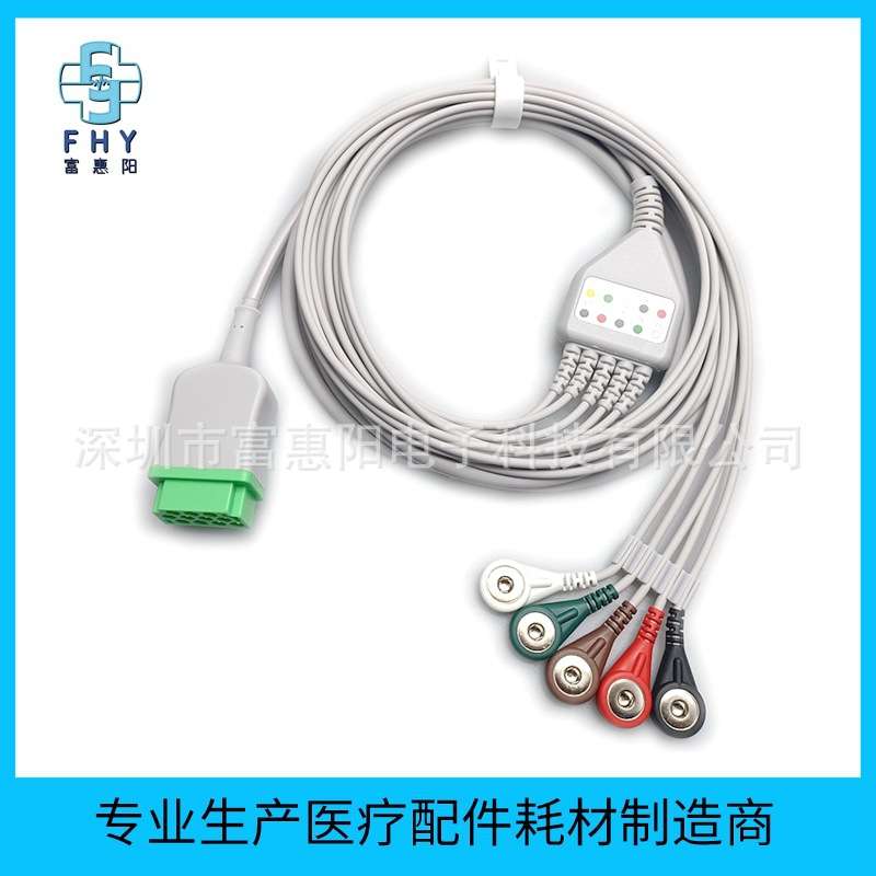 兼容GE马奎Dash3000 B30 Solar8000 监护仪5导联扣子心电导联线