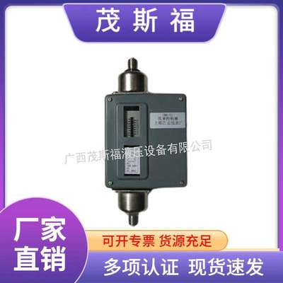 微差压力控制器压差开关 压力控制器 CWK-11 压力继电器 冷库