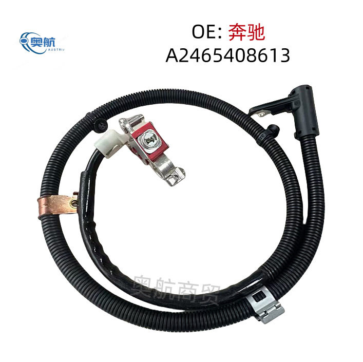 适用奔驰电瓶正极导线