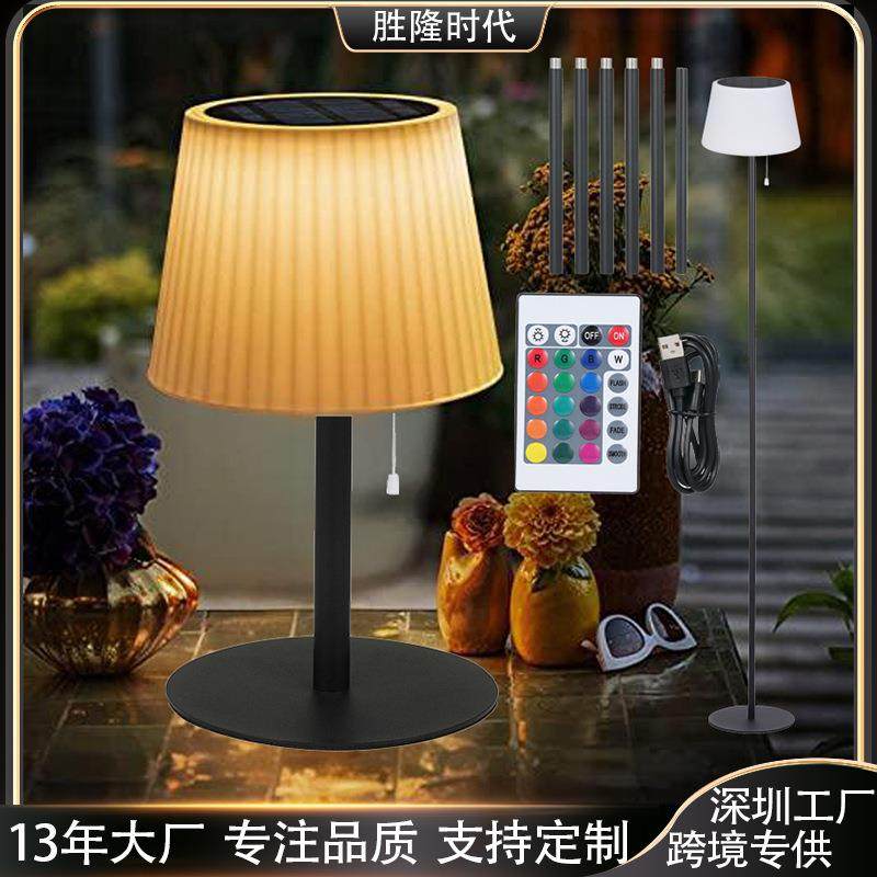 led护眼落地灯客厅高级感中古落地台灯卧室床头可拆rgb氛围灯