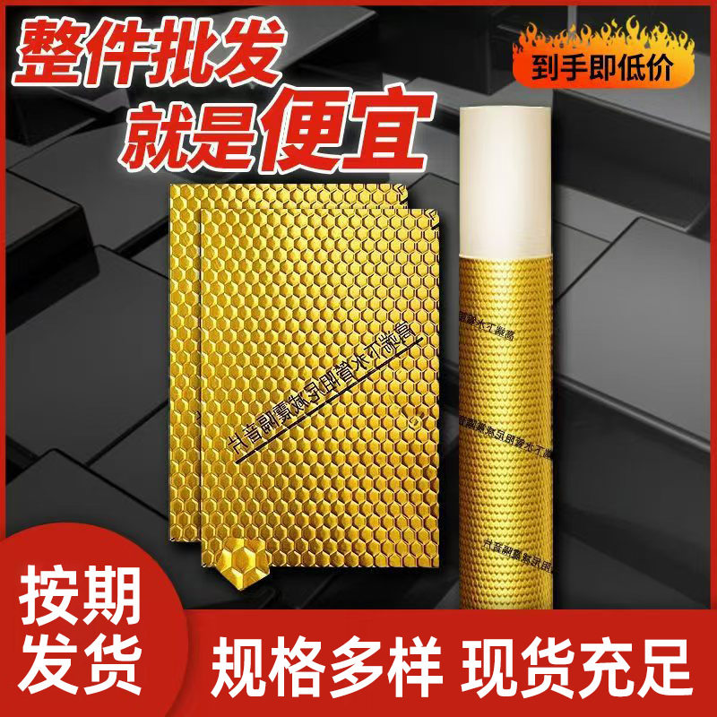 下水道水管阻尼片双羽橡塑厂家