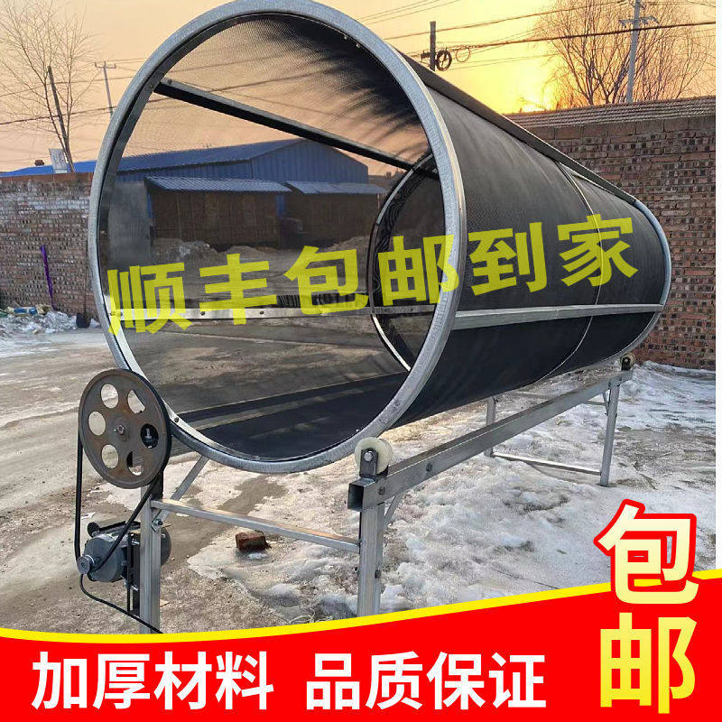 筛草牛羊电动农用配件筛草机厂家直销包邮加厚筛草机全套滚筒