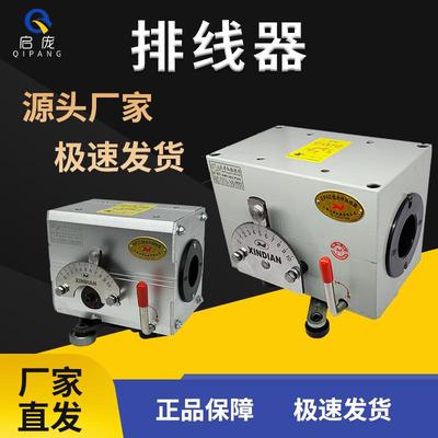 排线器天祥GP30A山西光杆排线器排位器绕丝器铝制高频率瞬时换向