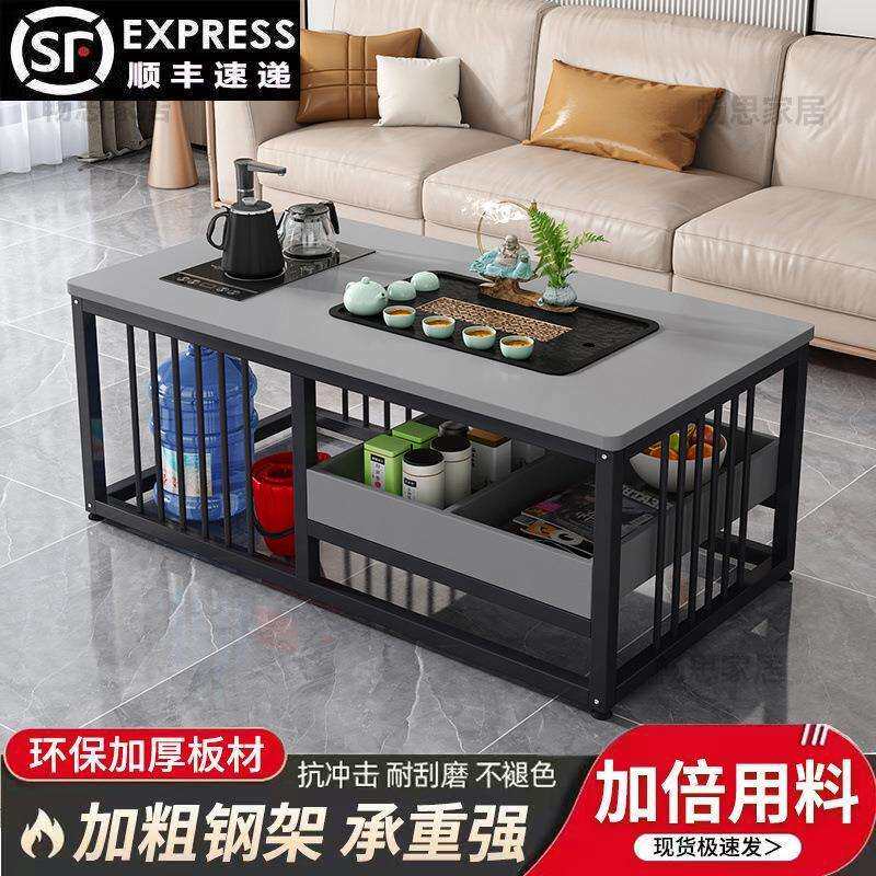 茶几简约茶桌办公室中式茶桌小户型茶台客厅家用全自动泡茶一体桌