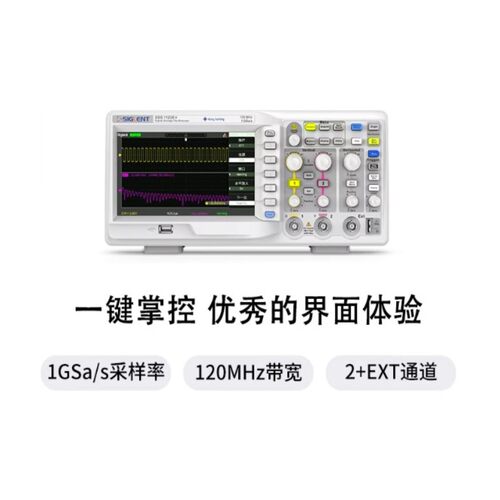 鼎阳SDS1122E+/1202F+/DL+/1102CNL+/DL+1G采样性能数字示波器