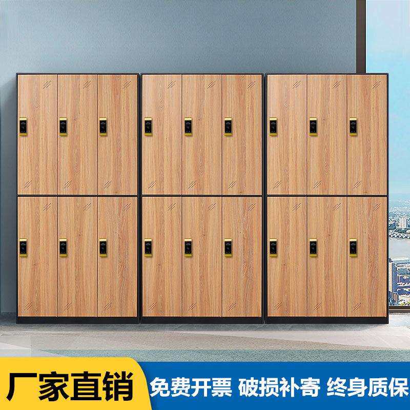 员工更衣柜宿舍衣柜储物柜钢制木纹浴室铁皮柜健身房存包柜子带锁