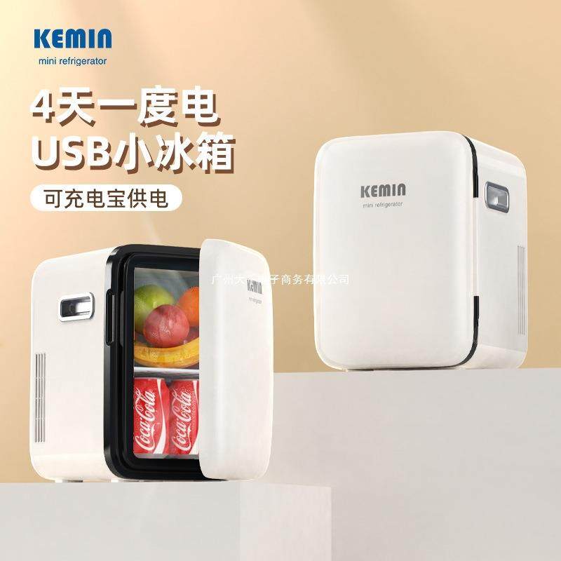 科敏KU1000车载小型家用冷藏单人USB便携车家两用迷你小冰箱宿舍,机械设备,其他机械设备,淘宝优惠券,粉丝福利购,淘宝优惠卷