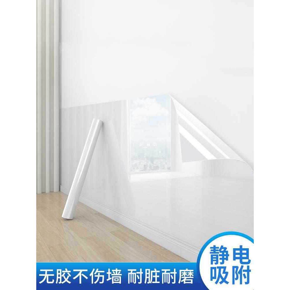 静电吸附墙纸透明墙面保护壁纸防脏防潮帖膜无胶吸附膜自吸防护膜