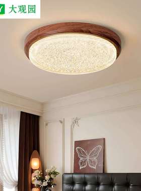 新中式卧室吸顶灯法式复古全光谱护眼主卧高端奢华书房餐厅灯125L