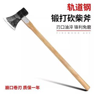 2.5公斤柴斧板斧斧子砍柴伐木斧剁斧加长木柄斧加固斧道轨钢斧