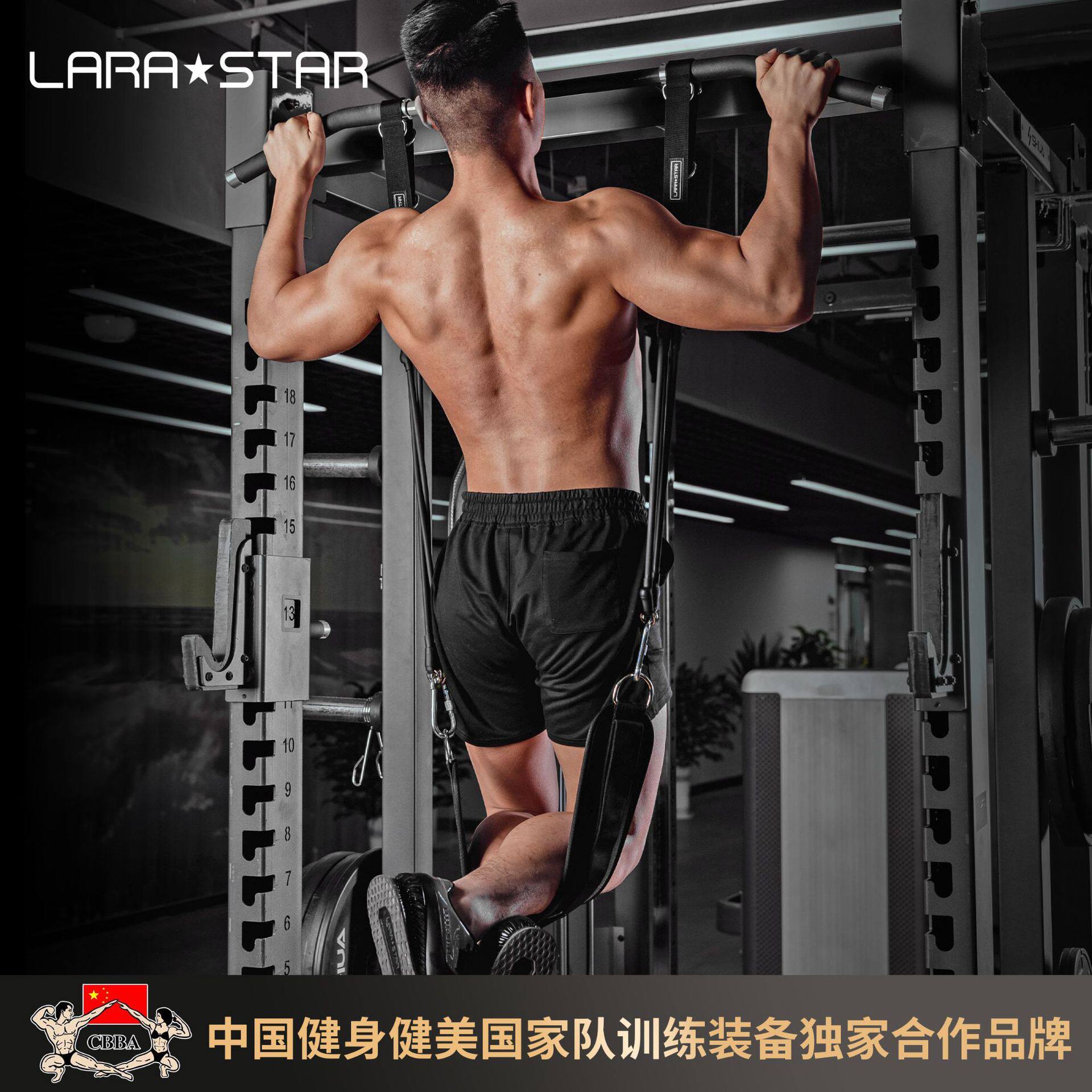 劳拉之星1155引体向上辅助拉力绳助力弹力带训练器悬挂式单杠