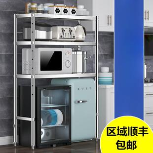 不锈钢洗衣机收纳架厨房置物架微波炉家用冰柜上方落地储物架