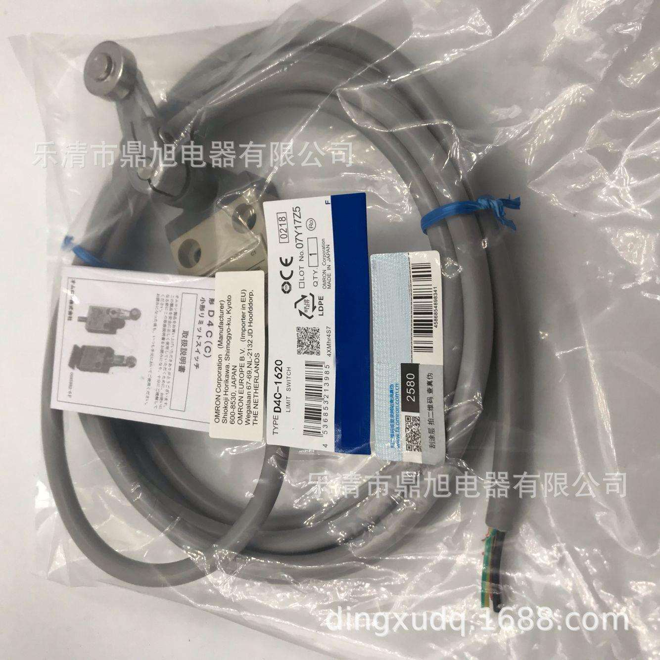 防水行程开关D4C-2231D4C-2232D4C-2233D4C-2250D4C-2260