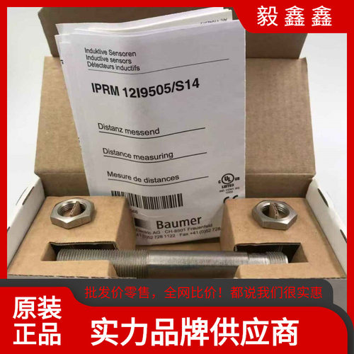 堡盟IFRM18N17M1屏蔽接近开关