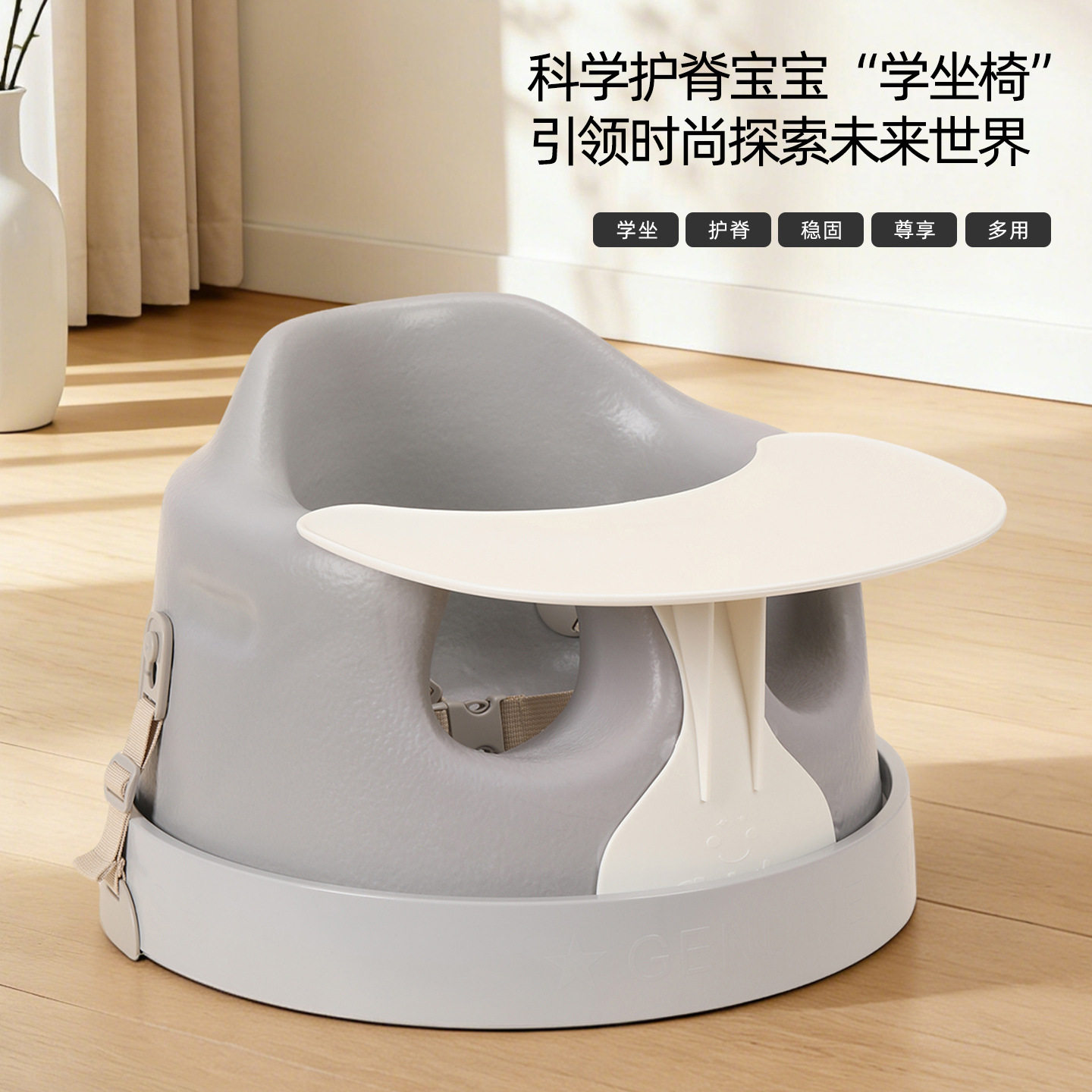 出口欧美宝宝学坐椅便携餐椅沙发婴儿学座椅不伤脊儿童餐椅椎神器