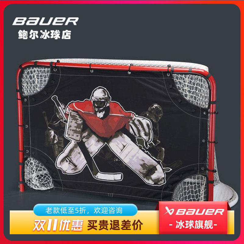 比赛标准球门冰球球门正规冰球球门可拆卸便携冰球门家用冰球门