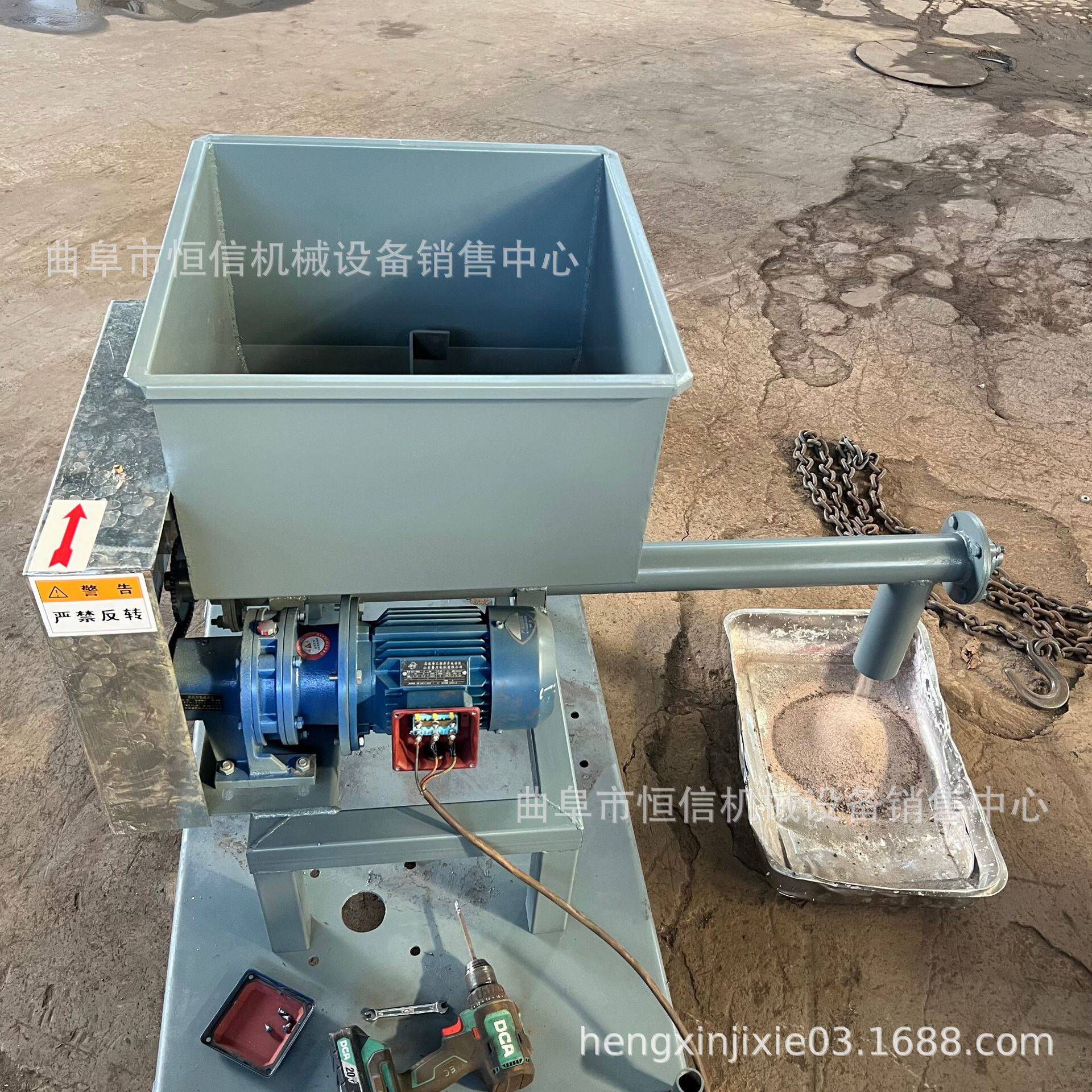 可调速计量称重螺旋给料机直供